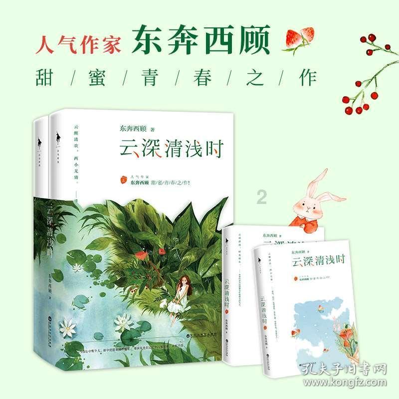 蒿坪毛尖在夏天喝会不会对心脑血管疾病有影响吗？游戏画面