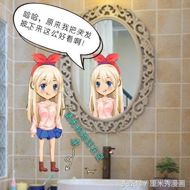 向上跳的香蕉