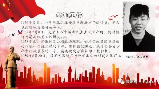 小萌兔的影分身